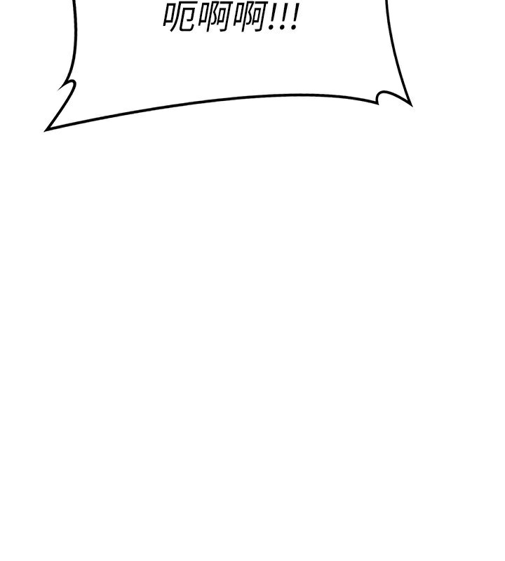 熟女交换计画第19話-和好友一起品嚐繼母的胸部