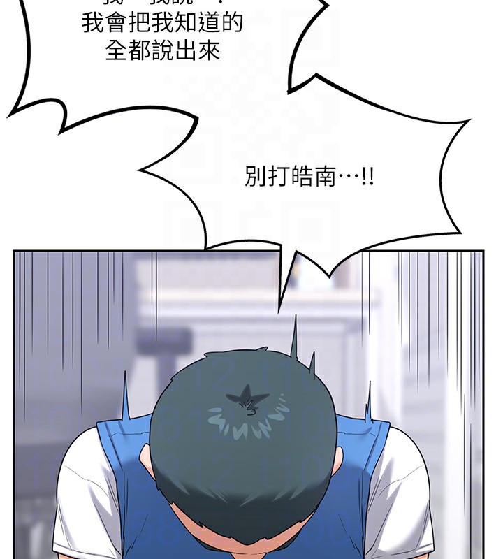 熟女交换计画第19話-和好友一起品嚐繼母的胸部