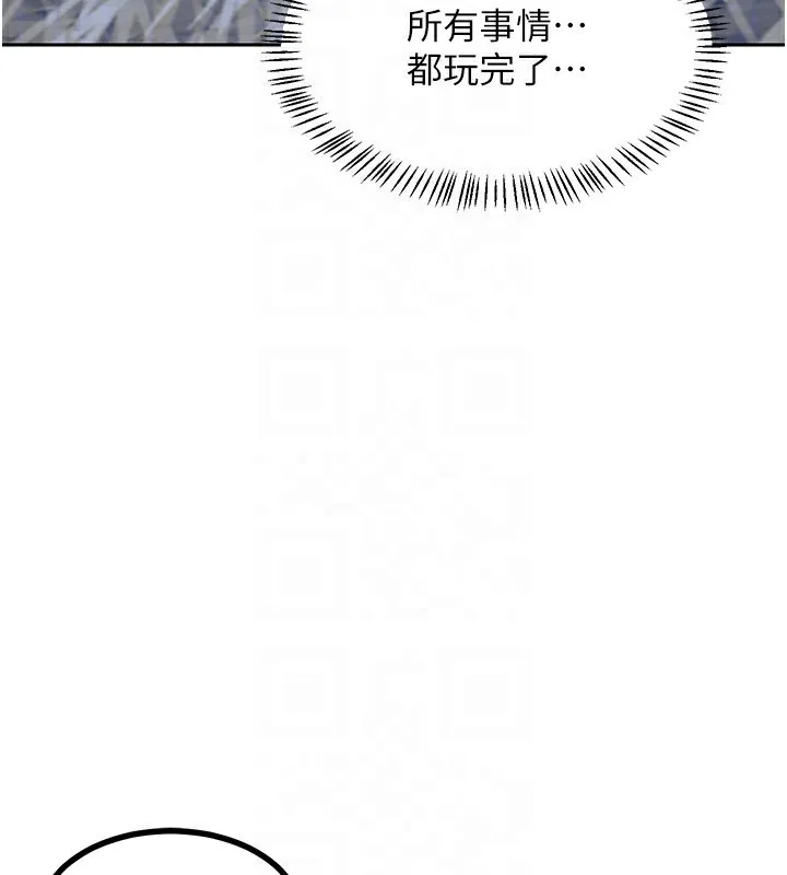 熟女交换计画-第19話-和好友一起品嚐繼母的胸部 - 图片 130