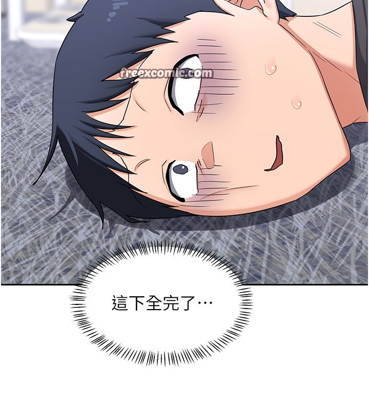 熟女交换计画第19話-和好友一起品嚐繼母的胸部