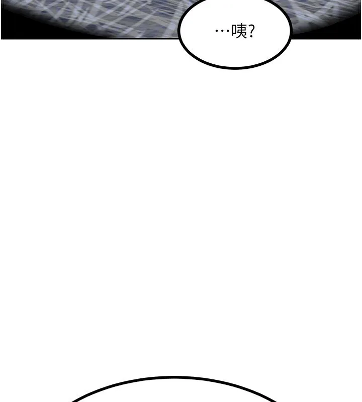 熟女交换计画-第19話-和好友一起品嚐繼母的胸部 - 图片 132