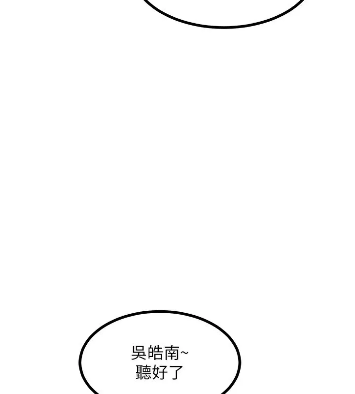 熟女交换计画-第19話-和好友一起品嚐繼母的胸部 - 图片 137