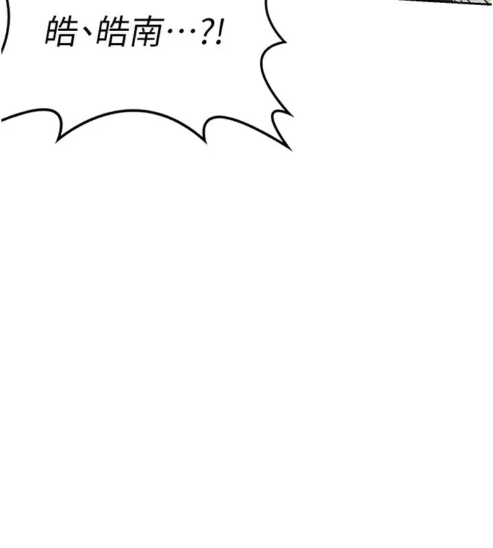 熟女交换计画-第19話-和好友一起品嚐繼母的胸部 - 图片 157