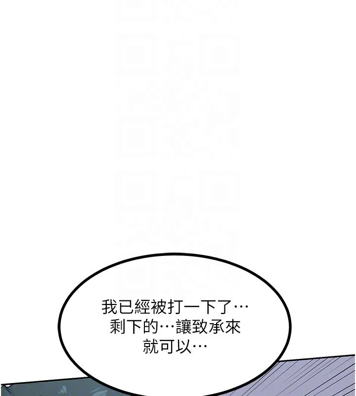 熟女交换计画-第19話-和好友一起品嚐繼母的胸部 - 图片 155
