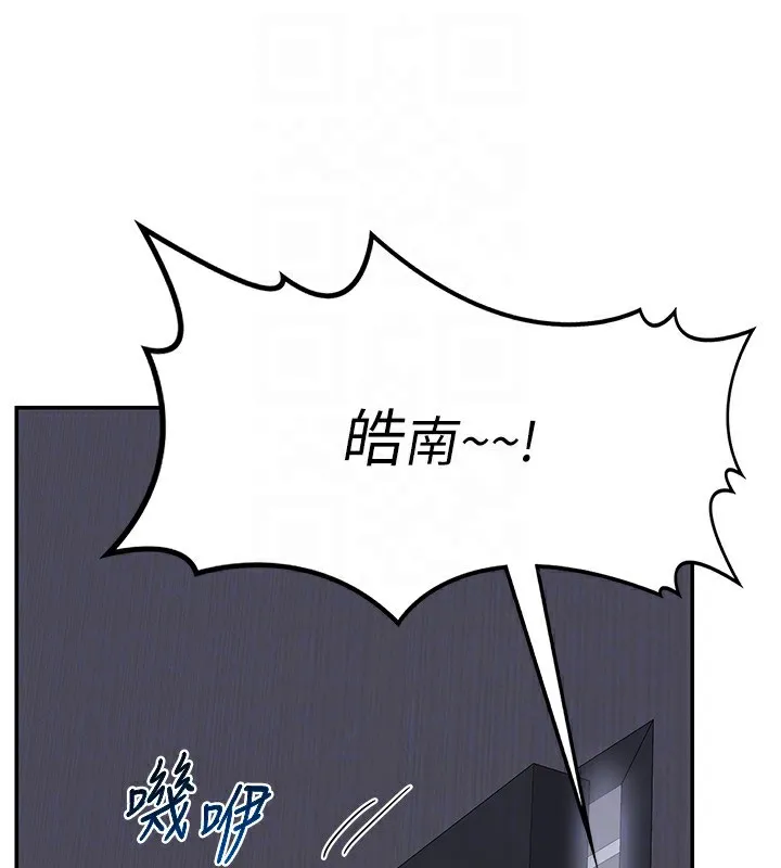 熟女交换计画-第19話-和好友一起品嚐繼母的胸部 - 图片 165
