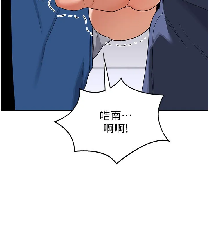 熟女交换计画-第19話-和好友一起品嚐繼母的胸部 - 图片 163