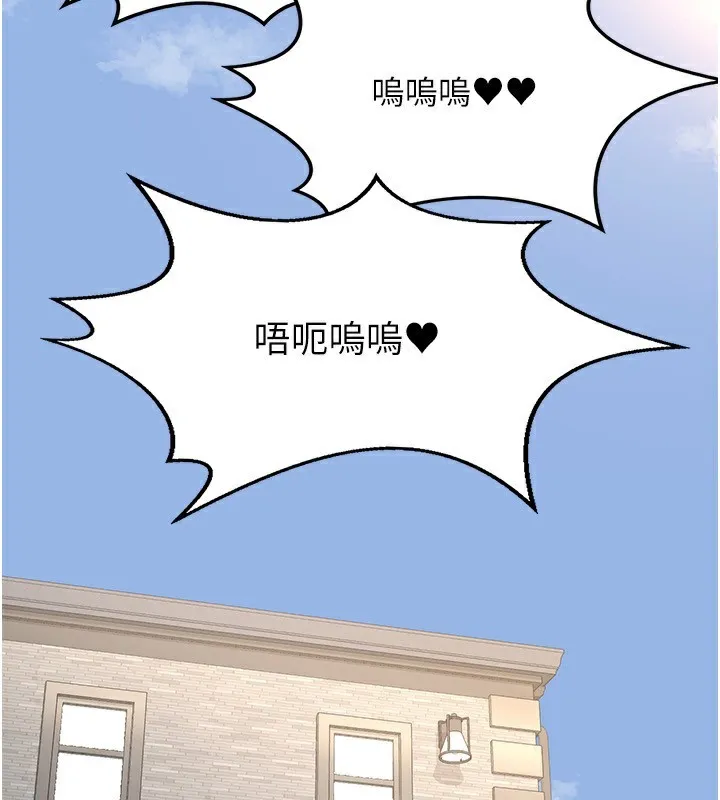熟女交换计画-第19話-和好友一起品嚐繼母的胸部 - 图片 171