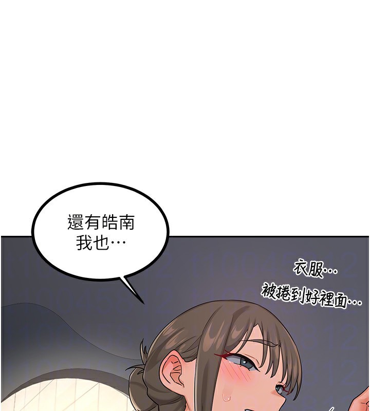 熟女交换计画第19話-和好友一起品嚐繼母的胸部