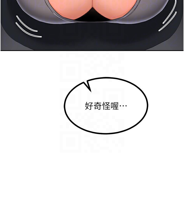 熟女交换计画第19話-和好友一起品嚐繼母的胸部