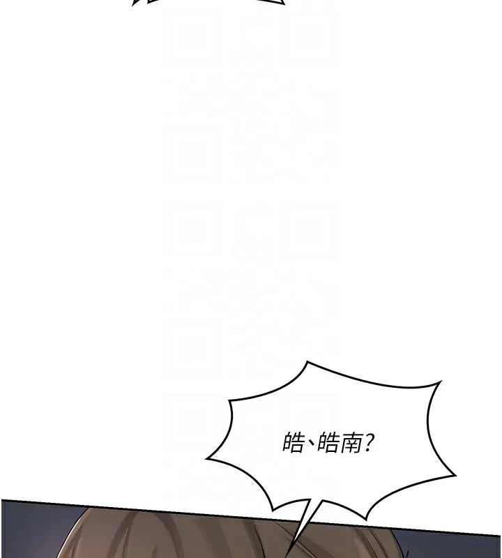 熟女交换计画-第19話-和好友一起品嚐繼母的胸部 - 图片 189