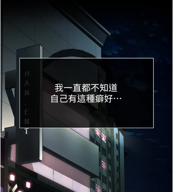 墮落物語2第8話-情色按摩引出的NTR癖好