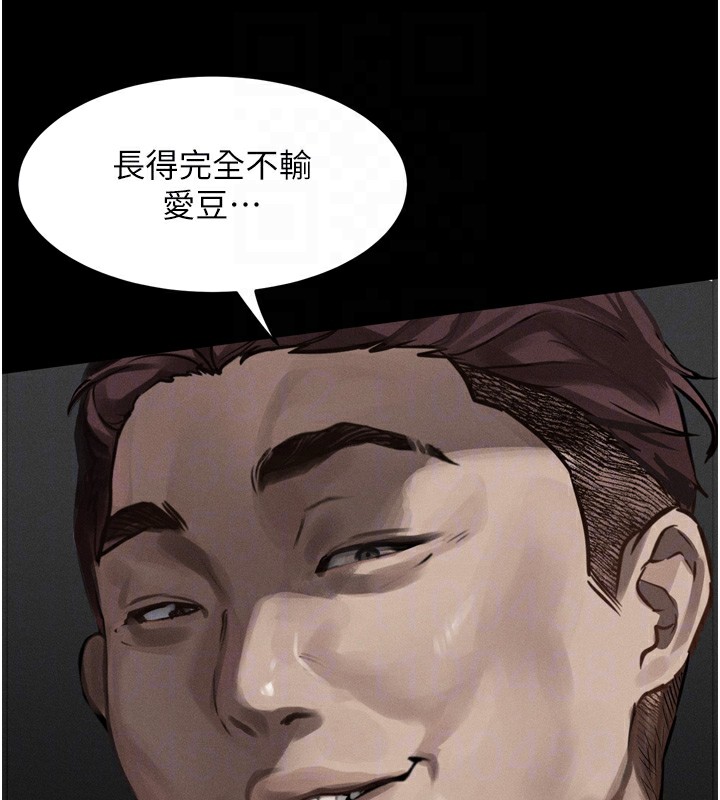 堕落物语2第8話-情色按摩引出的NTR癖好