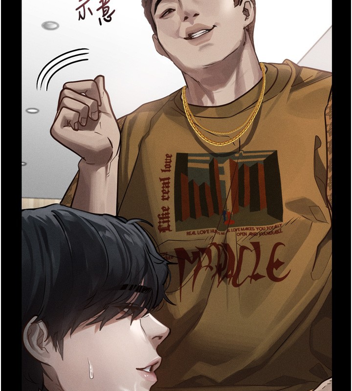 堕落物语2第8話-情色按摩引出的NTR癖好