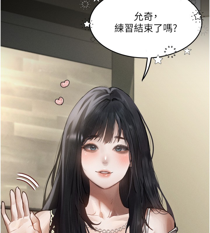 堕落物语2第8話-情色按摩引出的NTR癖好