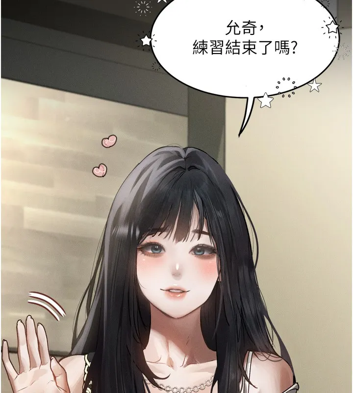 堕落物语2-第8話-情色按摩引出的NTR癖好 - 图片 30