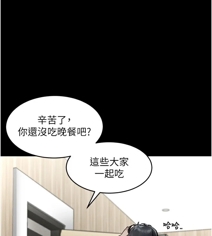 墮落物語2第8話-情色按摩引出的NTR癖好