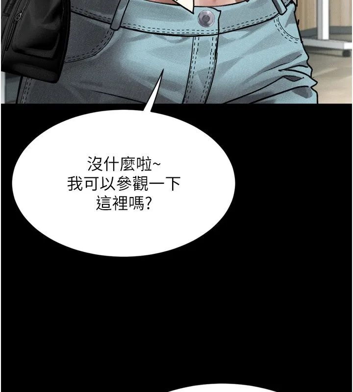 墮落物語2第8話-情色按摩引出的NTR癖好