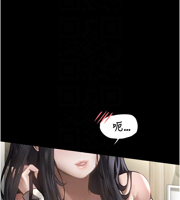 墮落物語2第8話-情色按摩引出的NTR癖好