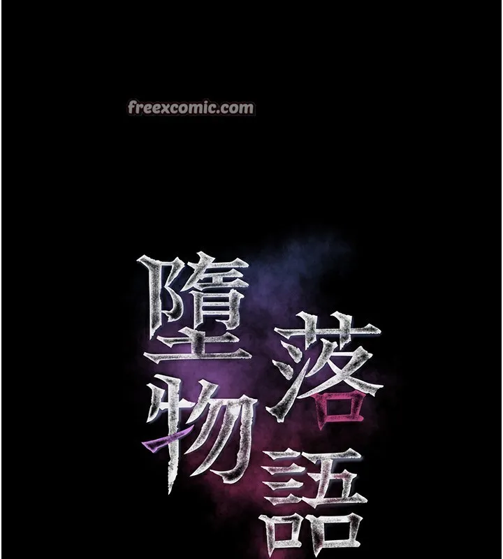 堕落物语2-第8話-情色按摩引出的NTR癖好 - 图片 56