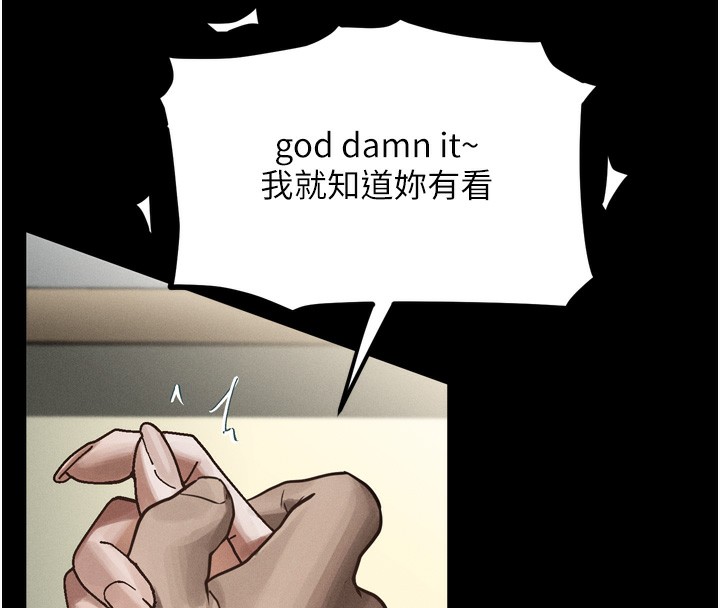 堕落物语2第8話-情色按摩引出的NTR癖好