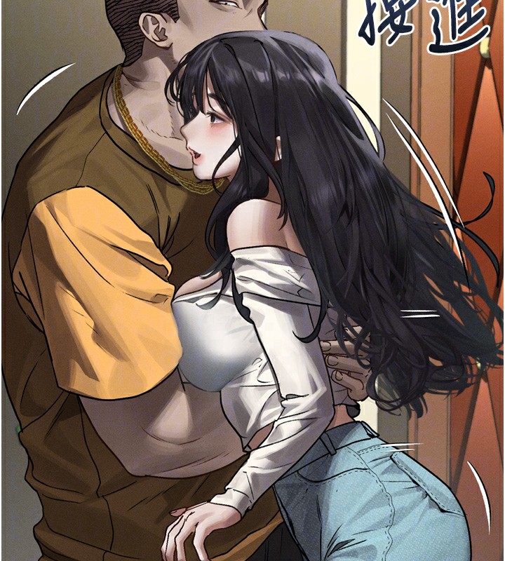 堕落物语2第8話-情色按摩引出的NTR癖好