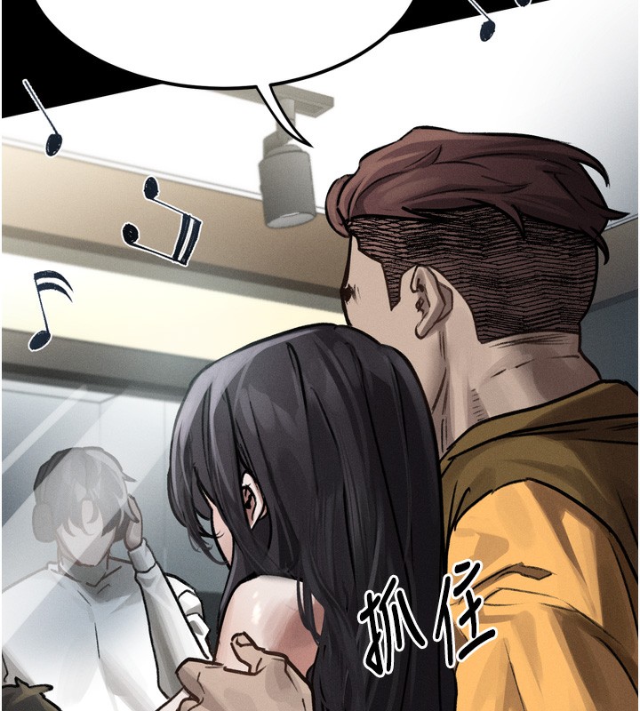 堕落物语2第8話-情色按摩引出的NTR癖好