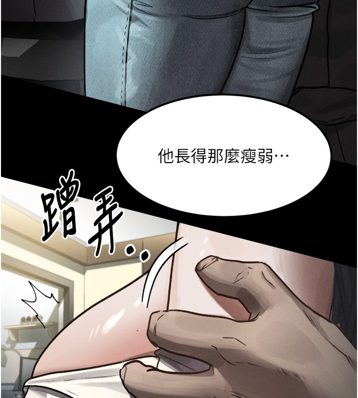 堕落物语2第8話-情色按摩引出的NTR癖好