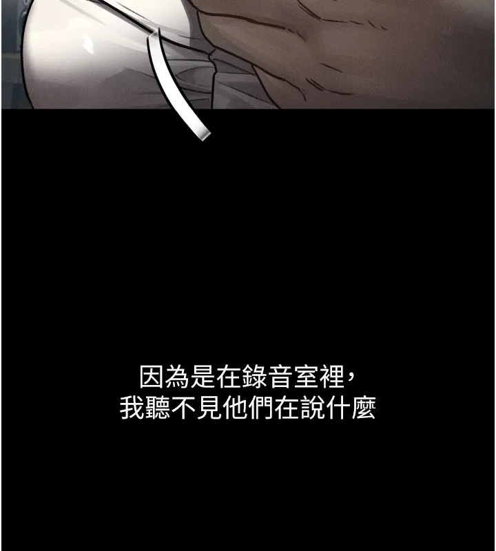 堕落物语2-第8話-情色按摩引出的NTR癖好 - 图片 81
