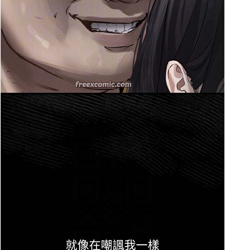 堕落物语2第8話-情色按摩引出的NTR癖好