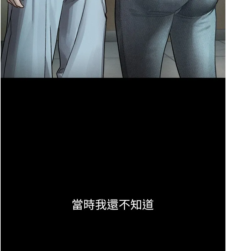 堕落物语2-第8話-情色按摩引出的NTR癖好 - 图片 102