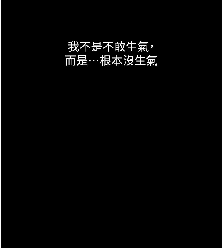 堕落物语2第8話-情色按摩引出的NTR癖好