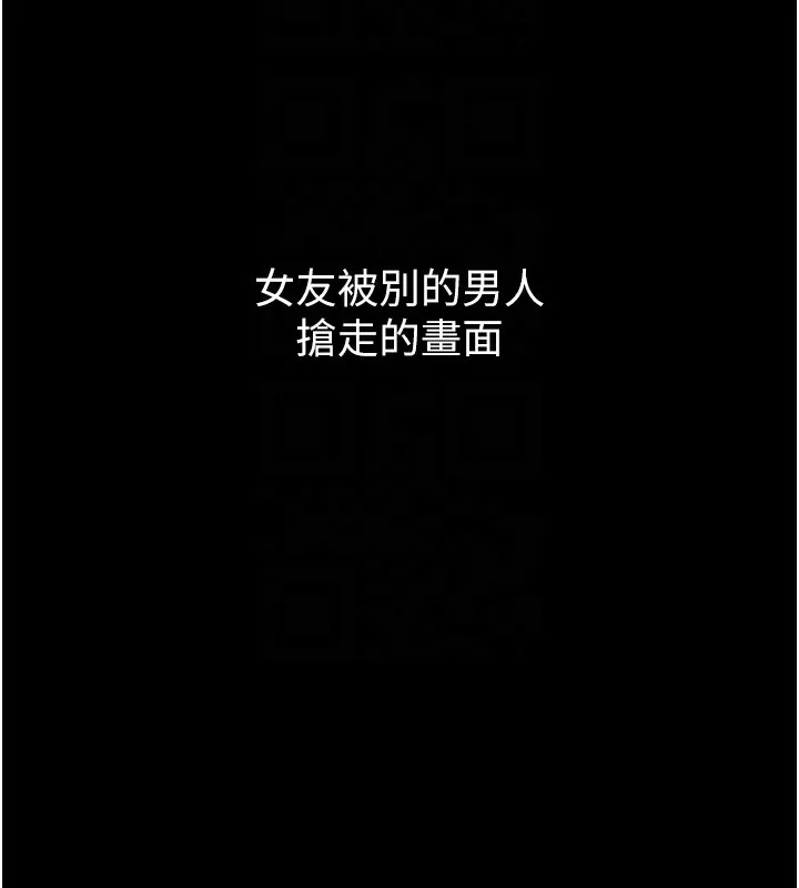 堕落物语2-第8話-情色按摩引出的NTR癖好 - 图片 107