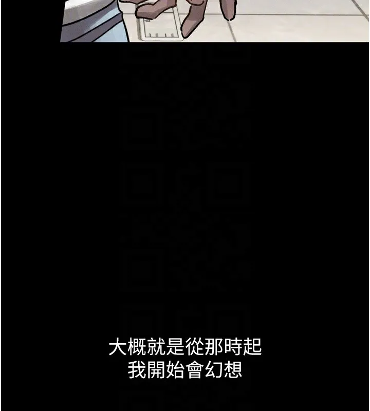 堕落物语2-第8話-情色按摩引出的NTR癖好 - 图片 106