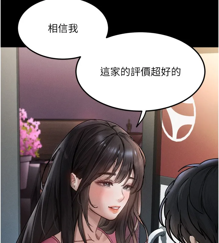 墮落物語2第8話-情色按摩引出的NTR癖好