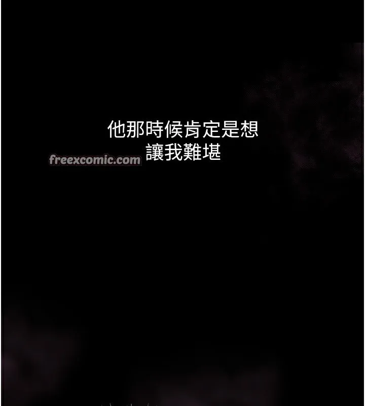 堕落物语2-第8話-情色按摩引出的NTR癖好 - 图片 154