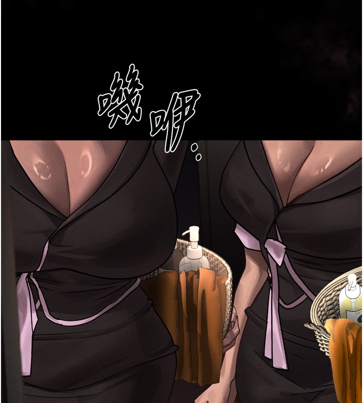 堕落物语2第8話-情色按摩引出的NTR癖好