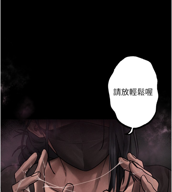 堕落物语2第8話-情色按摩引出的NTR癖好