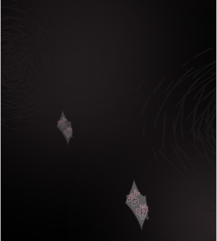 堕落物语2第8話-情色按摩引出的NTR癖好