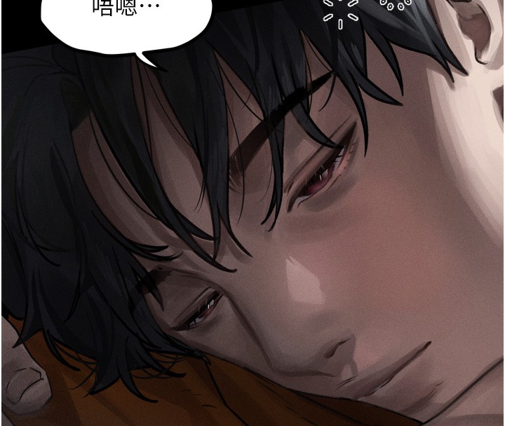 堕落物语2第8話-情色按摩引出的NTR癖好