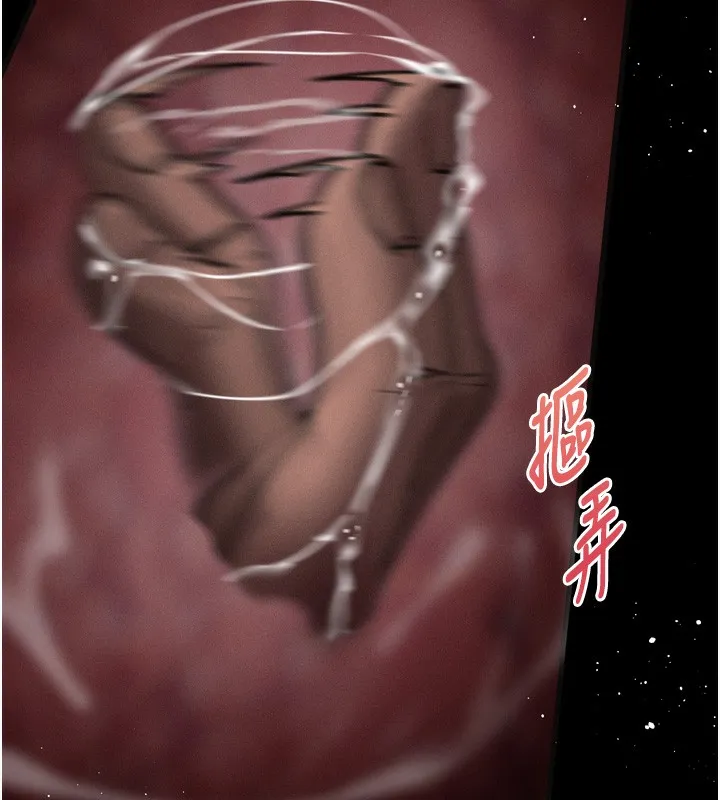 墮落物語2第8話-情色按摩引出的NTR癖好