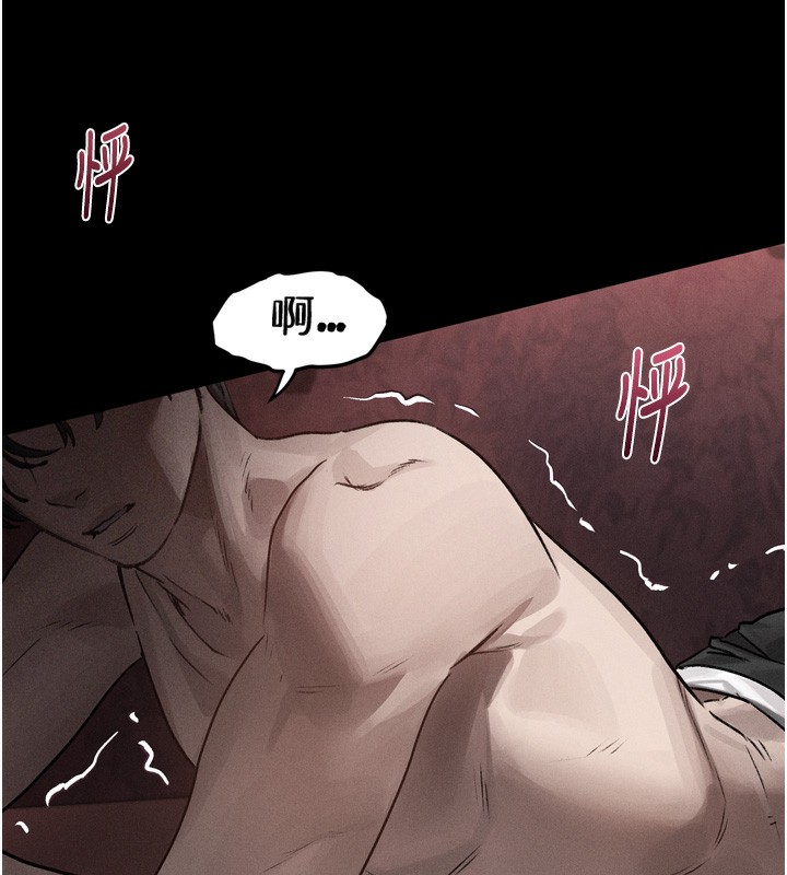 堕落物语2第8話-情色按摩引出的NTR癖好