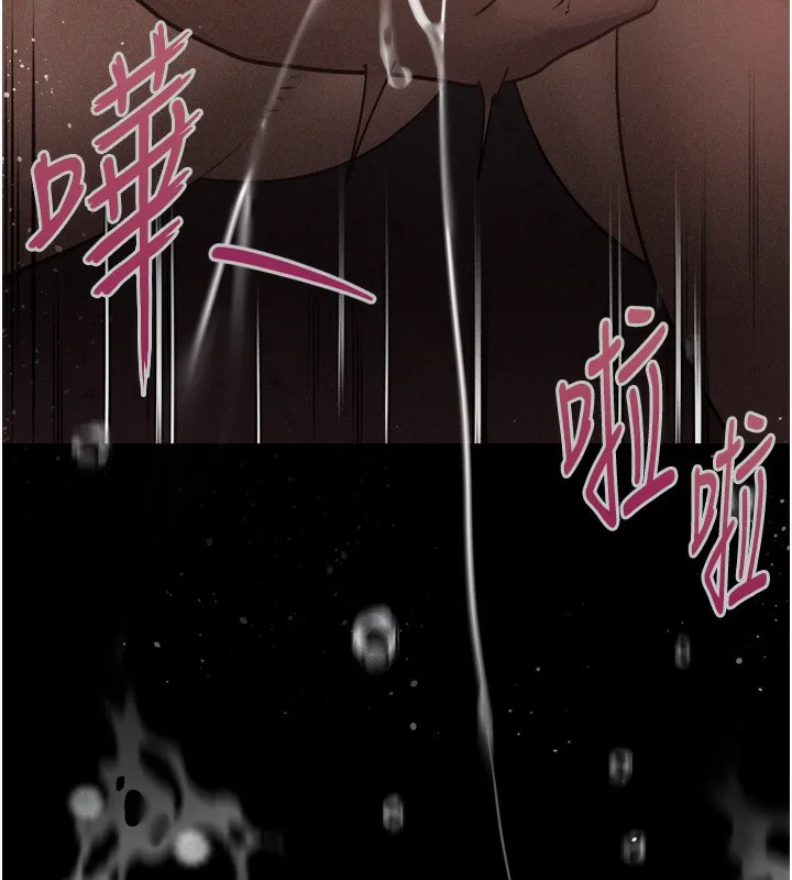 墮落物語2第8話-情色按摩引出的NTR癖好