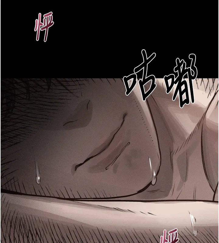 堕落物语2-第8話-情色按摩引出的NTR癖好 - 图片 231