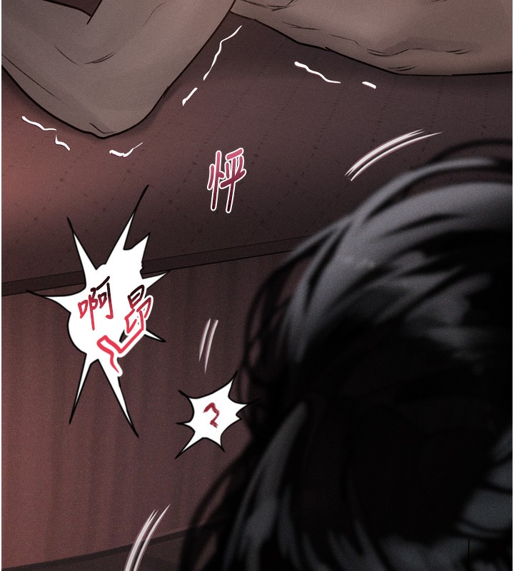 堕落物语2第8話-情色按摩引出的NTR癖好