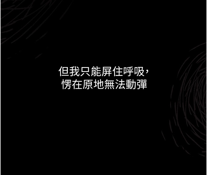 堕落物语2第8話-情色按摩引出的NTR癖好