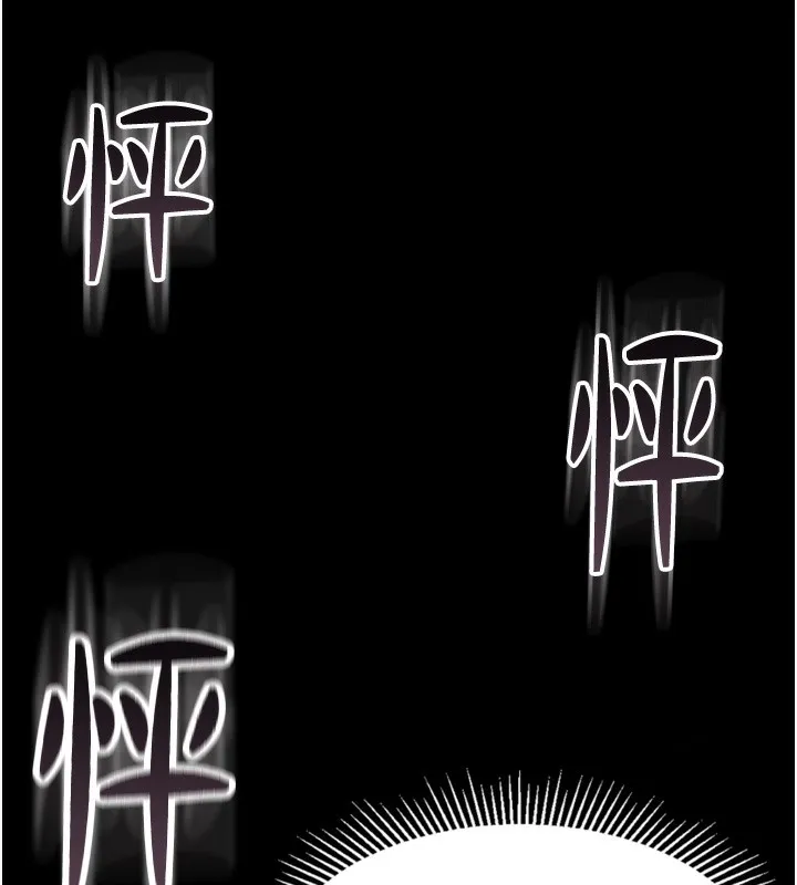 堕落物语2-第8話-情色按摩引出的NTR癖好 - 图片 234