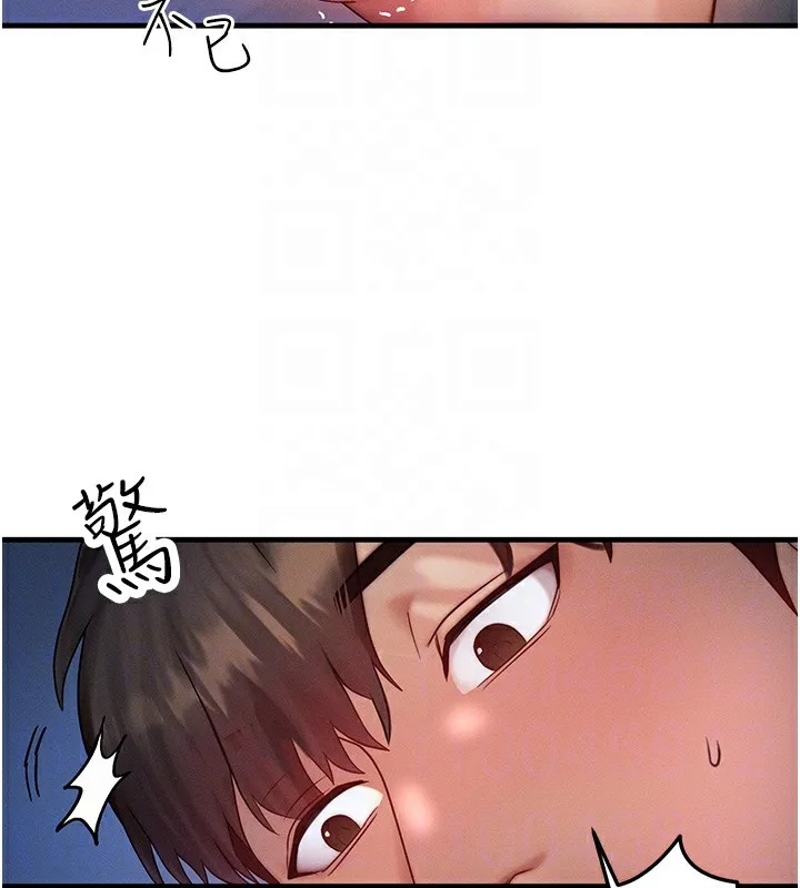 等價交換人生第11話-和性感母女同居?!