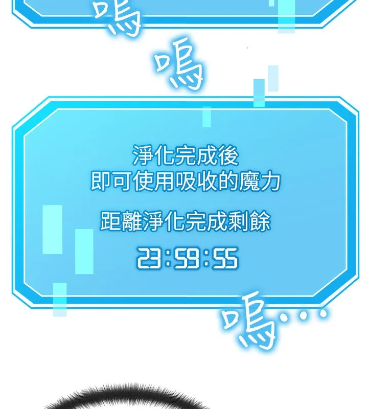 等价交换人生-第11話-和性感母女同居?! - 图片 27