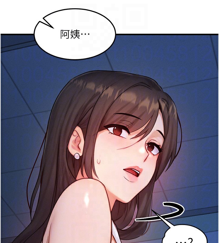 等價交換人生第11話-和性感母女同居?!