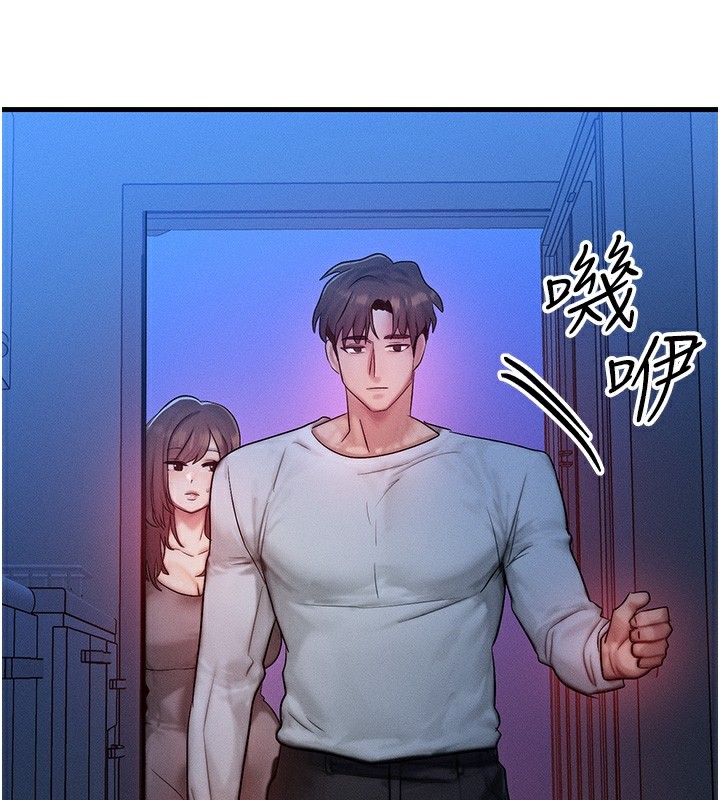 等价交换人生第11話-和性感母女同居?!